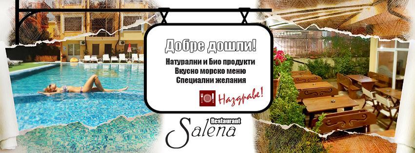 Salena Beach Hotel Πριμόρσκο Εξωτερικό φωτογραφία